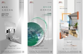 房地產(chǎn)陽(yáng)光價(jià)值點(diǎn)配套微信稿海報(bào)