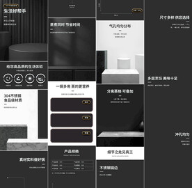 不锈钢蒸笼蒸架详情页产品描述