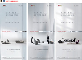 房地產(chǎn)價(jià)值點(diǎn)配套刷屏微信稿海報(bào)