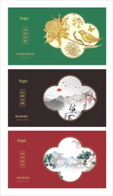 復(fù)古風(fēng)套盒