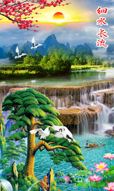 细水长流