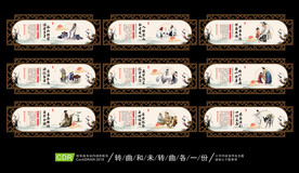 社區(qū)文化標語