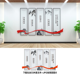 會(huì)議室文化