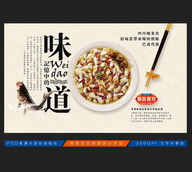 重庆酸菜鱼