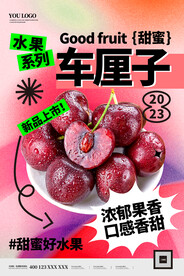 車?yán)遄?/>
                        </a>
                        <div   id=