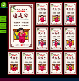 公益广告 梦娃