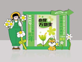 春天美陳 