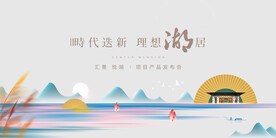 地產 湖岸