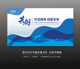 科技活動(dòng)背景