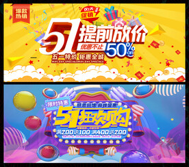 五一勞動節(jié)