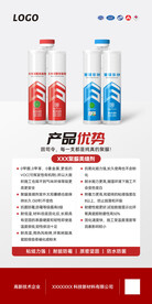 玻璃胶