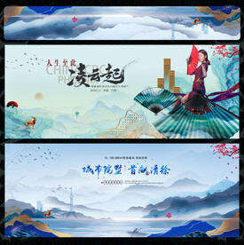 中國(guó)風(fēng)展板