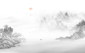 水墨画