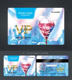 酒吧會(huì)員卡