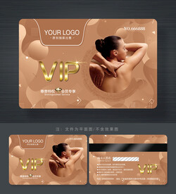 按摩會員卡