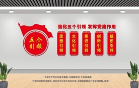 鄉(xiāng)村振興