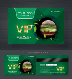 洗浴會(huì)員卡