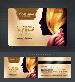 美發(fā)會員卡