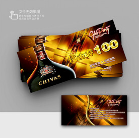 酒吧優(yōu)惠券