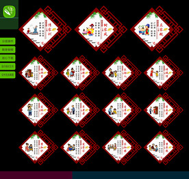 家風(fēng)家訓(xùn)