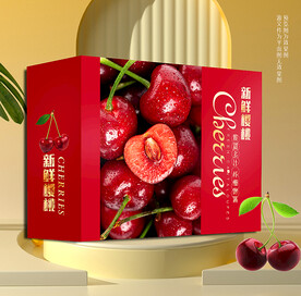 紅色櫻桃禮盒