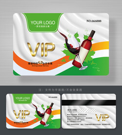 紅酒會員卡