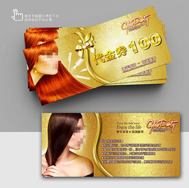 理發(fā)店優(yōu)惠券