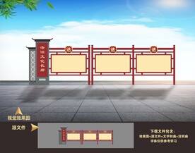 法治文化长廊