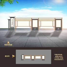 宣传栏