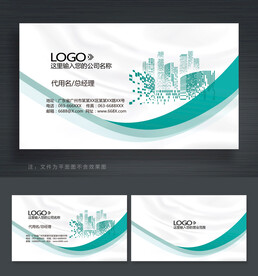 房地產(chǎn)名片