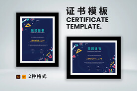 荣誉证书横竖版