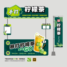 攤位設(shè)計(jì)