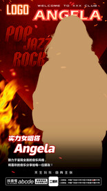 酒吧夜店嘉賓海報(bào)