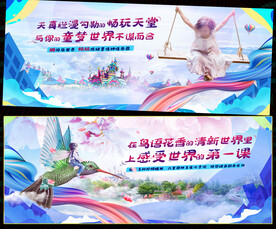 玩轉(zhuǎn)夏日