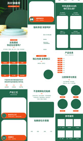 狗皮膏药贴膏详情页产品描述