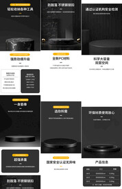 五金工具箱收纳盒详情页产品描述