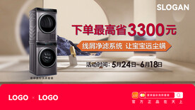 洗衣機(jī)banner
