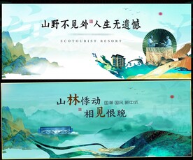 中國(guó)風(fēng)