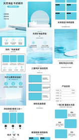 牛奶沐浴盐宝贝详情页产品描述