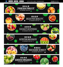水果區(qū)吊楣