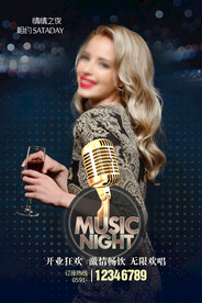 ktv唱歌酒吧喝酒海报灯箱