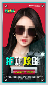太阳眼镜