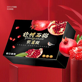 軟籽石榴 石榴包裝 