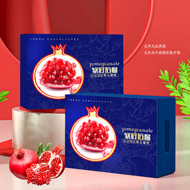 石榴包裝 中秋禮盒 