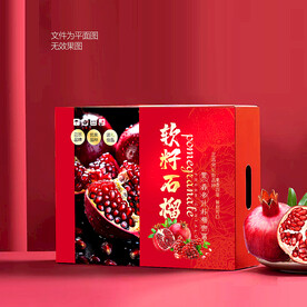 突尼斯石榴  禮盒
