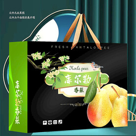 庫爾勒香梨 包裝
