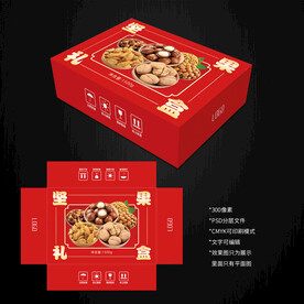 堅果禮盒包裝