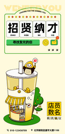 海報(bào)&主視覺(jué)