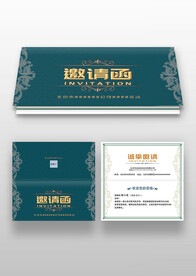 墨綠金色字中國風(fēng)復(fù)古邀請函請?zhí)?/>
</a>
<div id=