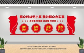 黨群服務(wù)中心